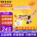 SHUBB夏伯变调夹C1/S1/F1民谣吉他电吉他夹弦器配件金属变调音移调夹子 C1MP 蜜桃粉（马卡龙限定）
