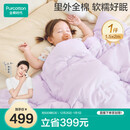 全棉时代儿童被子100%纯棉抗菌被芯冬季棉被被褥云朵蓬蓬被 150cm×200cm