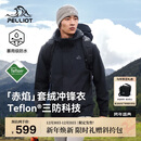 伯希和（Pelliot）【赤焰】冲锋衣男女机能三合一户外秋冬保暖防水外套115301063黑L