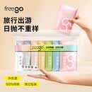 Freego彩色纯棉一次性内裤女灭菌免洗日抛孕妇月子生理期旅行女XL7条装