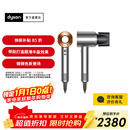 戴森（DYSON）HD08入门款高速电吹风机黑色风嘴版 快速干发 顺发 不伤发 大功率  家用礼物 HD08 铜镍色