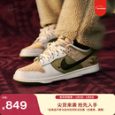 耐克马年限定脱缰系列新年款男运动鞋春新款NIKE DUNK LOW IQ1118 220亚麻/暗褐/幻影灰白/橄榄绿 42
