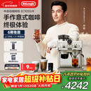 德龙（Delonghi）咖啡机 家用半自动咖啡机 冷萃银骑士现磨意式研磨一体机可视压力手动打奶泡EC9255.M银色新年礼物