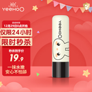 英氏儿童唇膏 婴儿润唇膏 嘴唇保湿油脂锁水 凡士林滋润防干裂 4.2g