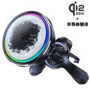 绿创能QI2认证 制冷车载磁吸无线充电支架适用苹果Magsafe iPhone16pro  升级-QI2.2-25W超级快充+半导体制冷