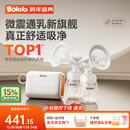 波咯咯（bololo）双边吸奶器电动无痛全自动吸乳微震通乳大吸力挤奶拔奶器 【新·智能旗舰】微震Z30吸奶器