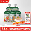 宝宝馋了婴幼儿果泥100g*5儿童辅食泥不添加白砂糖袋组合装6个月以上