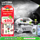 绿田（LUTIAN）雪豹PRO高压家用洗车机1800W大功率感应清洗机水枪水泵刷车神器