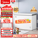 美的（Midea）301L单温家用商用冰柜低霜冷藏冷冻柜两用大容量一级能效京东自营冰箱冷柜BD/BC-301KM(E)国家补贴