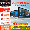 苹果 Apple imac 二手苹果一体机电脑台式机 21.5/27英寸 4K/5K 设计剪辑电脑 京品甄选 27寸【5K超清独显】482-i7-32G-1TB