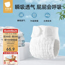 贝肽斯尿布婴儿可水洗棉纱布尿芥子兜布戒子尿片裤15-30斤用 XL码5条装