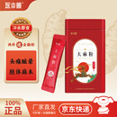 【医本善】天麻粉平肝息风止痉痛眩晕肢体麻木云南正宗天麻3g*30袋独立包装 天麻粉3g*30袋/罐