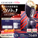 金茉（GEMO）【3天胶原暴涨269%】4R胶原机美容仪院线同款家用抗衰老超频脸面部淡纹圣诞礼物送女老婆妈妈EG50