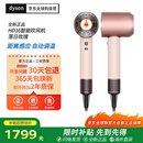 戴森（DYSON）全新正品HD16吹风机Supersonic电吹风负离子进口家用落日玫瑰海外版(赠3年质保|转化插头）