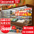 乐创（lecon）超市风幕柜水果保鲜柜商场风幕展示柜商用大型饮料酸奶果切柜麻辣烫串串展示柜蔬菜冷藏柜特种柜 7.5米 风冷升级（可选款式选颜色） 分体机（外置美芝压缩机) 免费上门安装