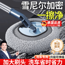 JCZS德国品牌洗车拖把专用不伤汽车2026新款刷洗擦车神器工具车用刷子 【加密雪尼尔 不伤车漆】三代弯杆/合金款+替换拖头