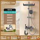 九牧（JOMOO）花洒淋浴全铜套装恒温数显钢琴按键全套装卫生间浴室增压自洁除垢 旗舰旋钮款【包安装】方形增压套装-巨幕顶喷-枪灰色