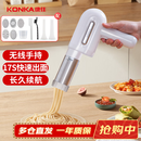 康佳（KONKA）面条机 家用压面机 手持压面枪 小型电动自动不锈钢压面条机 KMTJ-0401-W