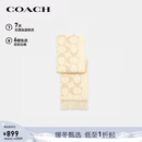 蔻驰（COACH）【品牌直供】男女同款经典流苏绵羊毛围巾裸色CU807元旦礼物