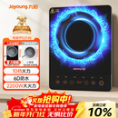 九阳（Joyoung）电磁炉2200W大功率家用触控按键耐用面板十档火力纤薄定时电陶炉电磁灶火锅炉C21S-C2130