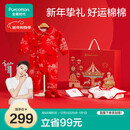 全棉时代新生婴儿衣服礼盒宝宝节庆礼盒新生儿满月见面礼物用品5件套66cm