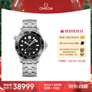欧米茄（OMEGA）瑞士手表 海马系列300机械表210.30.42.20.01.001 圣诞礼物