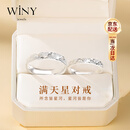 唯一（Winy）999纯银戒指情侣一对女士情侣对戒男士求婚戒指生日礼物送女生