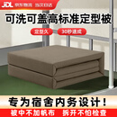 际华 3565模型被手工定型被内务棉被可盖可叠单人豆腐块军绿被子 军绿色 【手工】定型被（三折叠法）