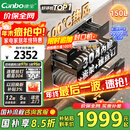 康宝（Canbo）150L巨量消毒柜嵌入式三层304不锈钢家用大容量奶瓶甲流二星热风消毒碗柜 国家补贴 XDZ150-ER770