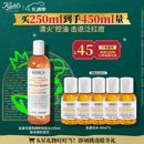 科颜氏（Kiehl's）金盏花植物精粹爽肤水250ml 祛痘控油 生日礼物