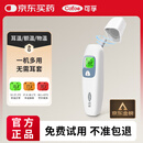可孚耳温枪精准温度计电子体温计宝宝体温枪婴儿额温枪老人KF-HW-016