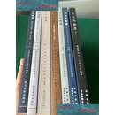 【二手9成新】玉文化论丛（全七册）  杨建芳 文物