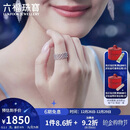 六福珠宝新年礼物蕾丝铂金戒指铂950链条珠子软戒 计价GJP0014DS 约2.10克