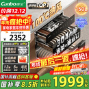 康宝（Canbo）150L巨量消毒柜嵌入式三层304不锈钢家用大容量奶瓶甲流二星热风消毒碗柜 国家补贴 XDZ150-ER770