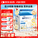 雀巢代餐奶昔全营养代餐粉香草味12x53g