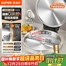苏泊尔（SUPOR）电饼铛 0涂层不锈钢 电饼档家用 煎饼锅烤肉锅 烙饼锅早餐机煎烤机小钢人 40mm加深 JJ30A830