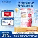 合生元（BIOSTIME）金装妈妈配方奶粉（孕妇及哺乳期）800克 法国原罐进口 