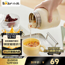 小熊（Bear）焖烧杯 316不锈钢保温焖烧壶焖饭粥随行饭盒带碗勺 儿童男女500ml