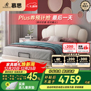 慕思（de RUCCI）儿童床悬浮床实木硅胶软包女孩公主床青少年男孩床 白色 1.5*2米