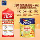 多乐士（Dulux）乳胶漆森呼吸淳零儿童漆无添加竹炭全效防霉抗菌漆A8206白色5L
