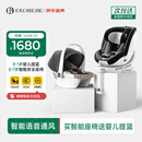 怡戈（Ekobebe）云朵舱婴儿提篮式安全座椅新生儿手提篮宝宝睡篮车载提篮0-12个月 提篮+安全座椅【智能语音通风】