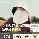 蕉下（beneunder）防晒帽子冬季遮阳帽女磁吸防晒面罩口罩渔夫帽子男太阳帽登山帽