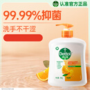 滴露（Dettol）洗手液柑橘500g瓶 健康抑菌消毒清爽 儿童家庭非补充装替换