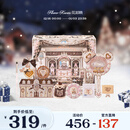 花知晓 甜心小熊彩妆套装礼盒送女友老婆圣诞生日礼物 融心白巧礼盒