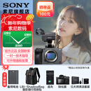 索尼（SONY）ILME-FX3A高清数码摄像机4K全画幅专业电影摄影机视频拍摄直播旅游婚庆 FX3A FX3A+双肩包 标配