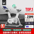 Keep动感单车专业版C1+自发电 免插电 家用健身车单车健身器材白色款
