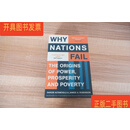 [二手9成新] Why Nations Fail：The Origins of Power, Pro