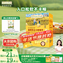 爷爷的农场高钙小软饼干 宝宝儿童零食澳洲干酪不添加白砂糖盐 出游好物60g