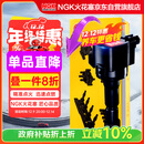 NGK点火线圈高压包U5015单支途观高尔夫迈腾速腾捷达昊锐明锐速派