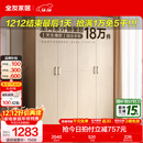 全友家居成品现代简约风大衣柜顶柜组合家用卧室家具柜子衣橱 【白橡木色】1.6m四门衣柜-预约 多规格灵活组合+科学分区收纳